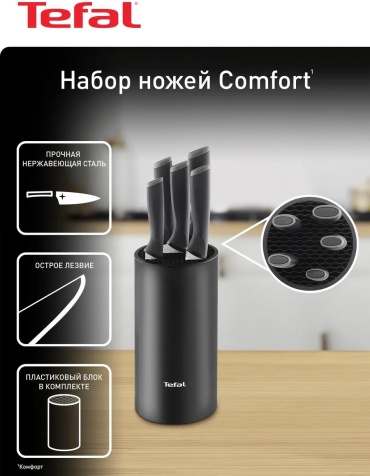 Набор ножей СП-00062704 269263276, лезвие: нержавеющая сталь 6 шт