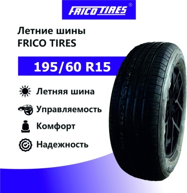 FRICO TIRES E Touring1 195/60 R15 88 H