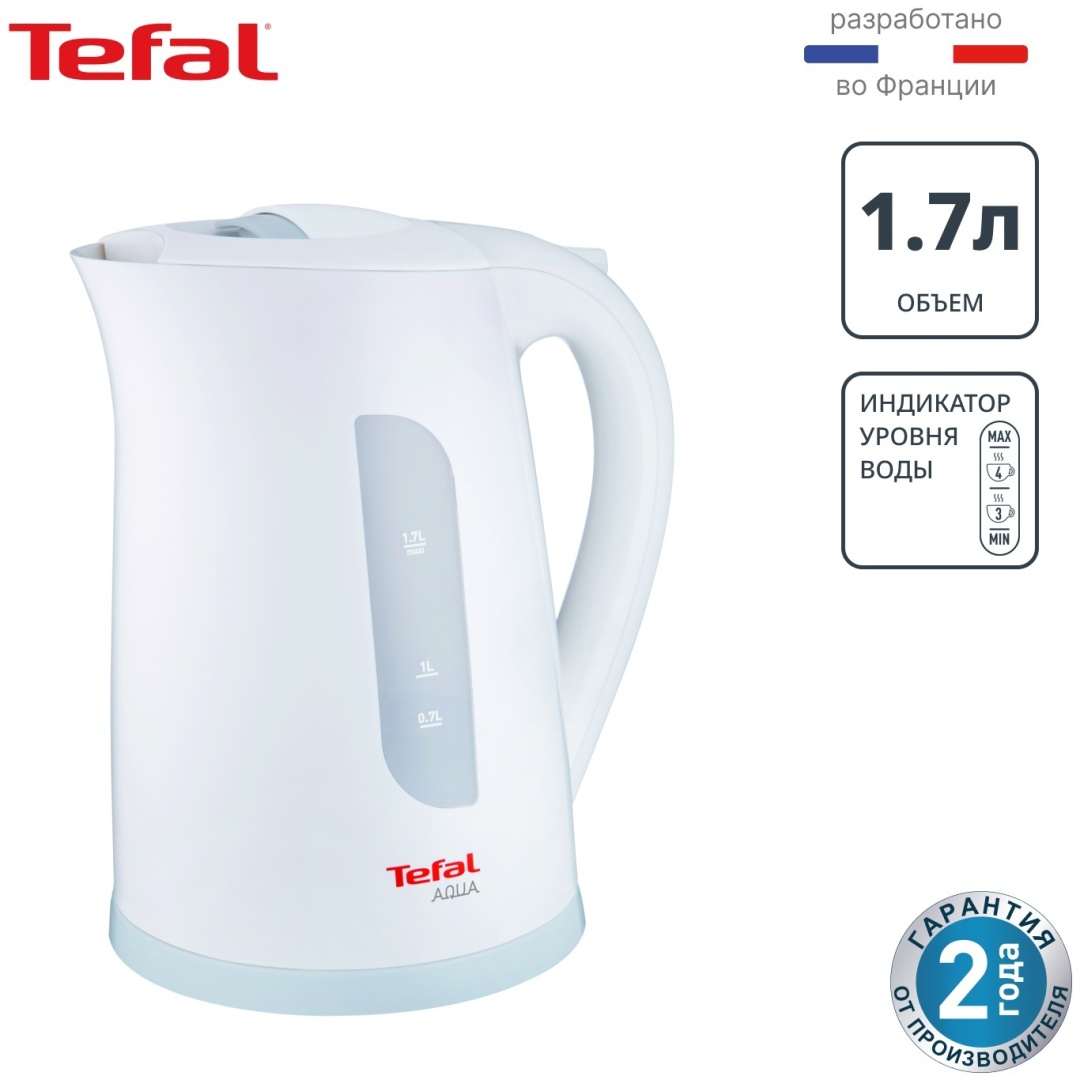 Электрочайник Tefal Aqua II KO270130 белый