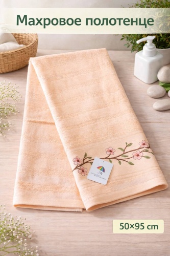 Полотенце 7я 95x50 см, хлопок, 1 шт,