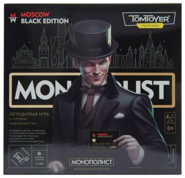 Настольная игра TomToyer Монополист с терминалом для карт