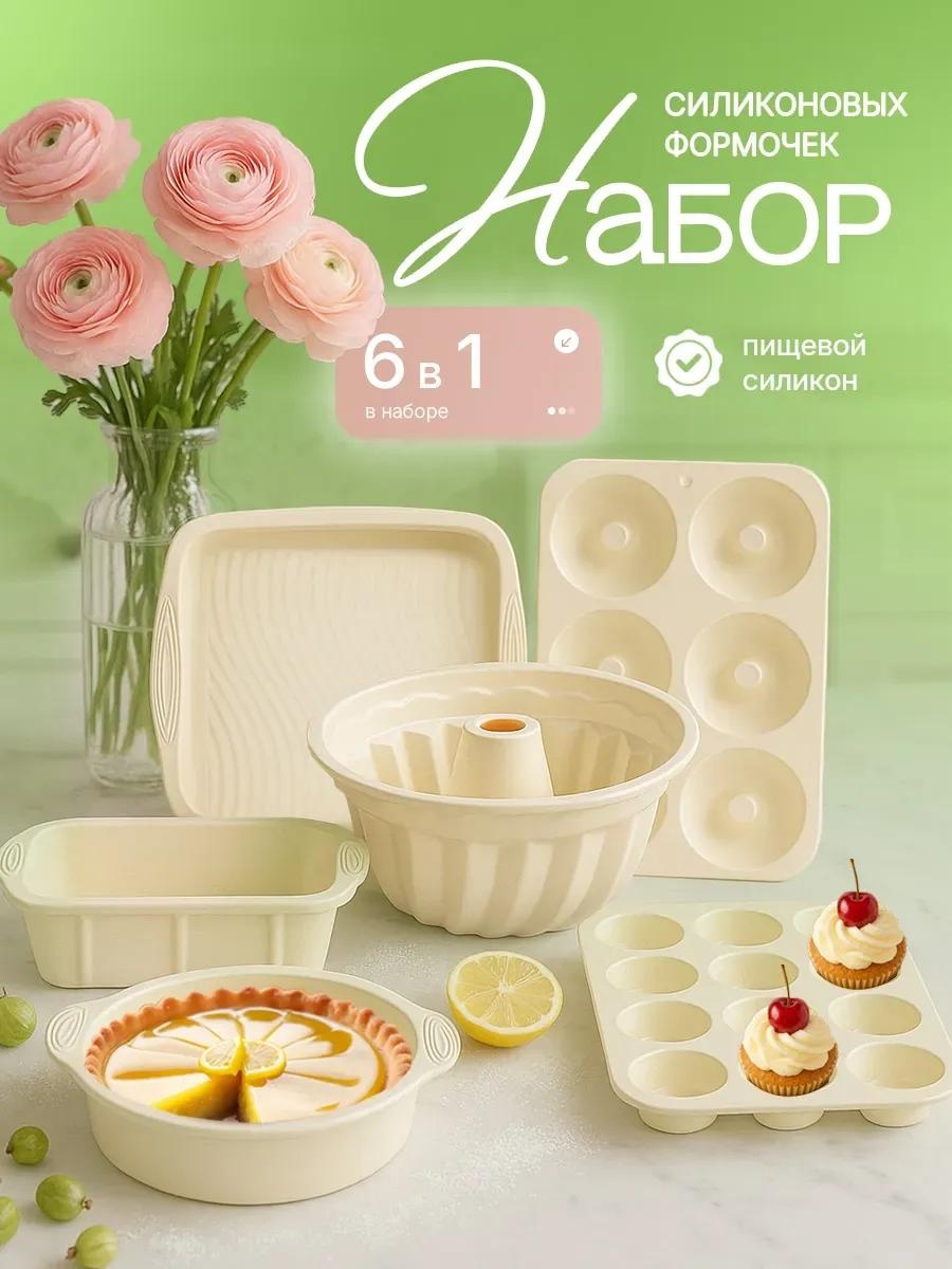 Форма 1E27XGFBFH4U0P7DE20Z, силикон