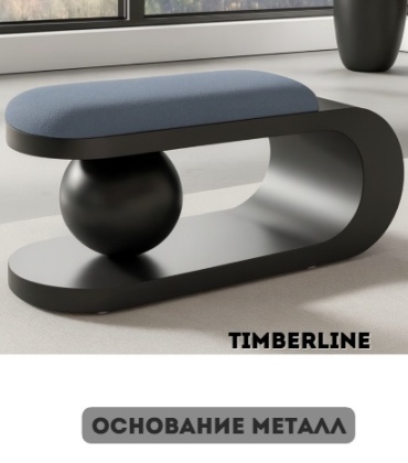 Консоль Interio.Lu timberline, 100х35x45 см, черный