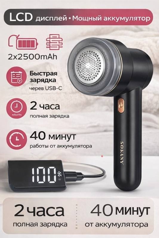 Машинка от аккумулятора, кол-во насадок: 1