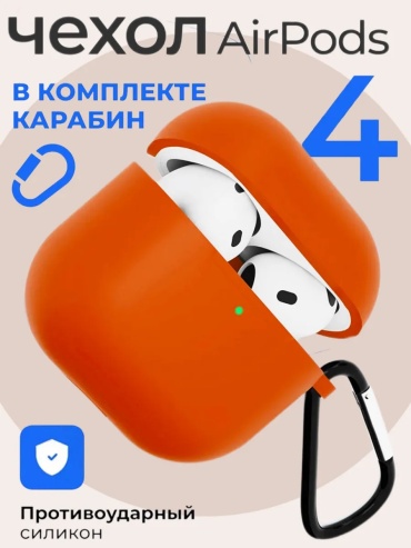 Чехол QazTech для Apple AirPods 4 оранжевый