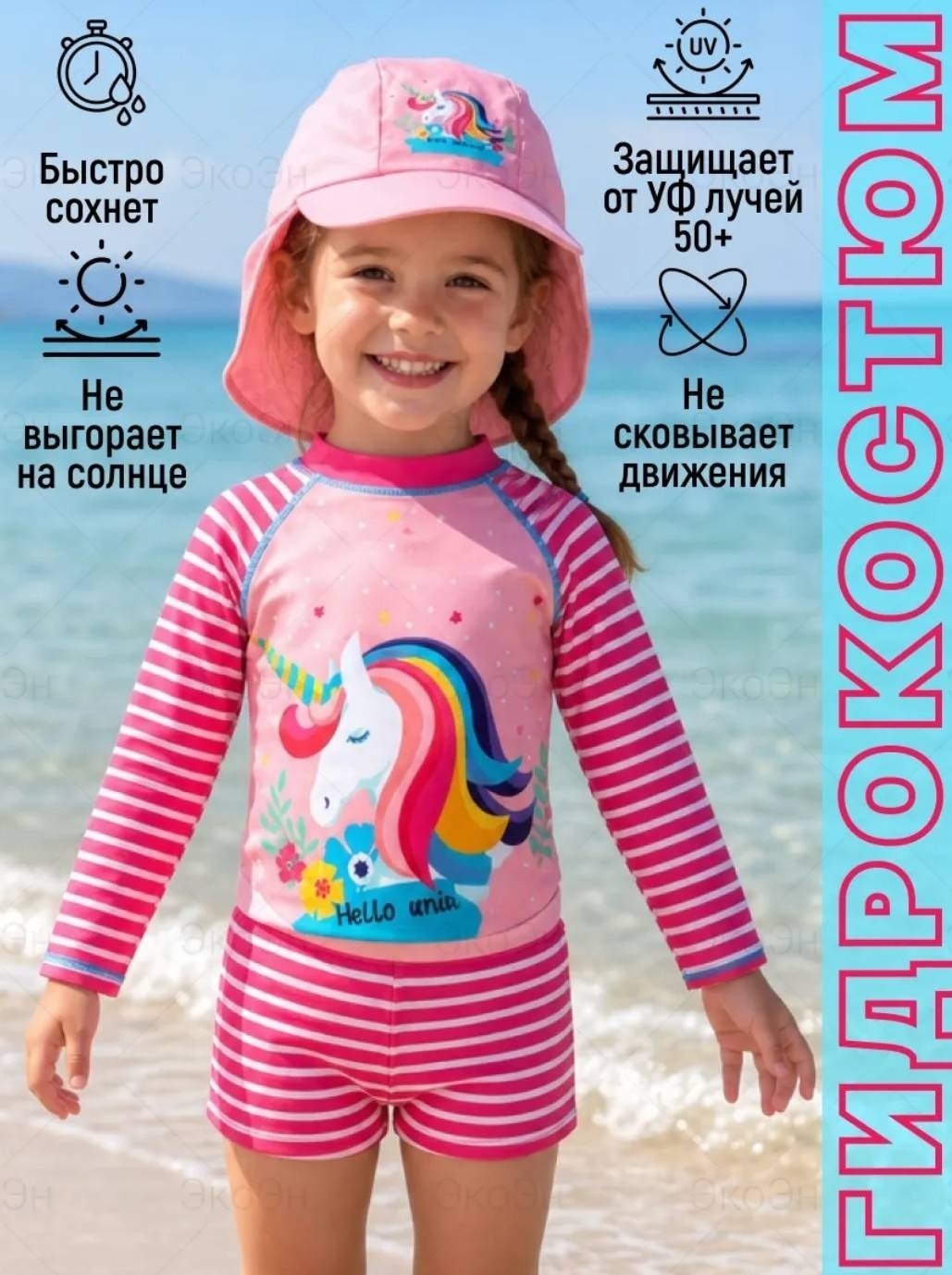 Раздельный купальник XIAZHILIAN мультиколор