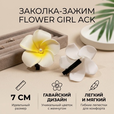 Заколка зажим 1 шт
