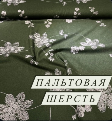 Пальтовая шерсть с вышивкой 00800