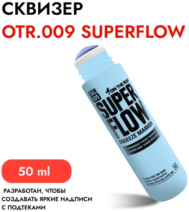 Сквизер OTR.009 SUPERFLOW голубой (Baby Blue) 50 мл с гладким круглым пером 18 мм