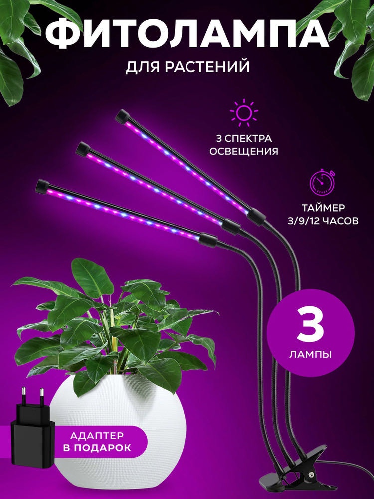 Ультрафиолетовая 881093297 30 Вт, 3500 К
