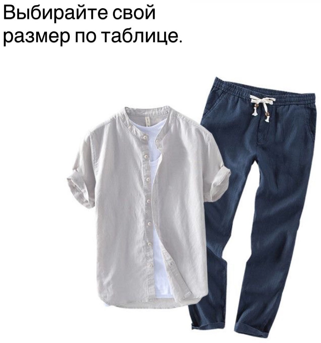 Повседневный костюм AS BRAND синий, серый