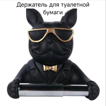 Держатель АВАТ56398531 1 шт, смола
