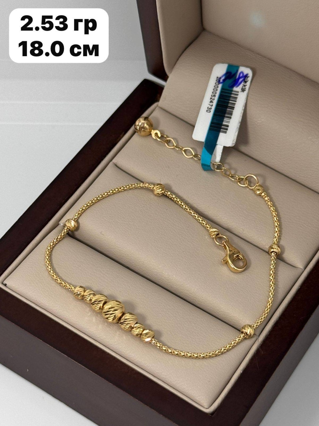 Sandu gold 48596362 длина 18 см, вес 2.53 г золото, плетение дорика