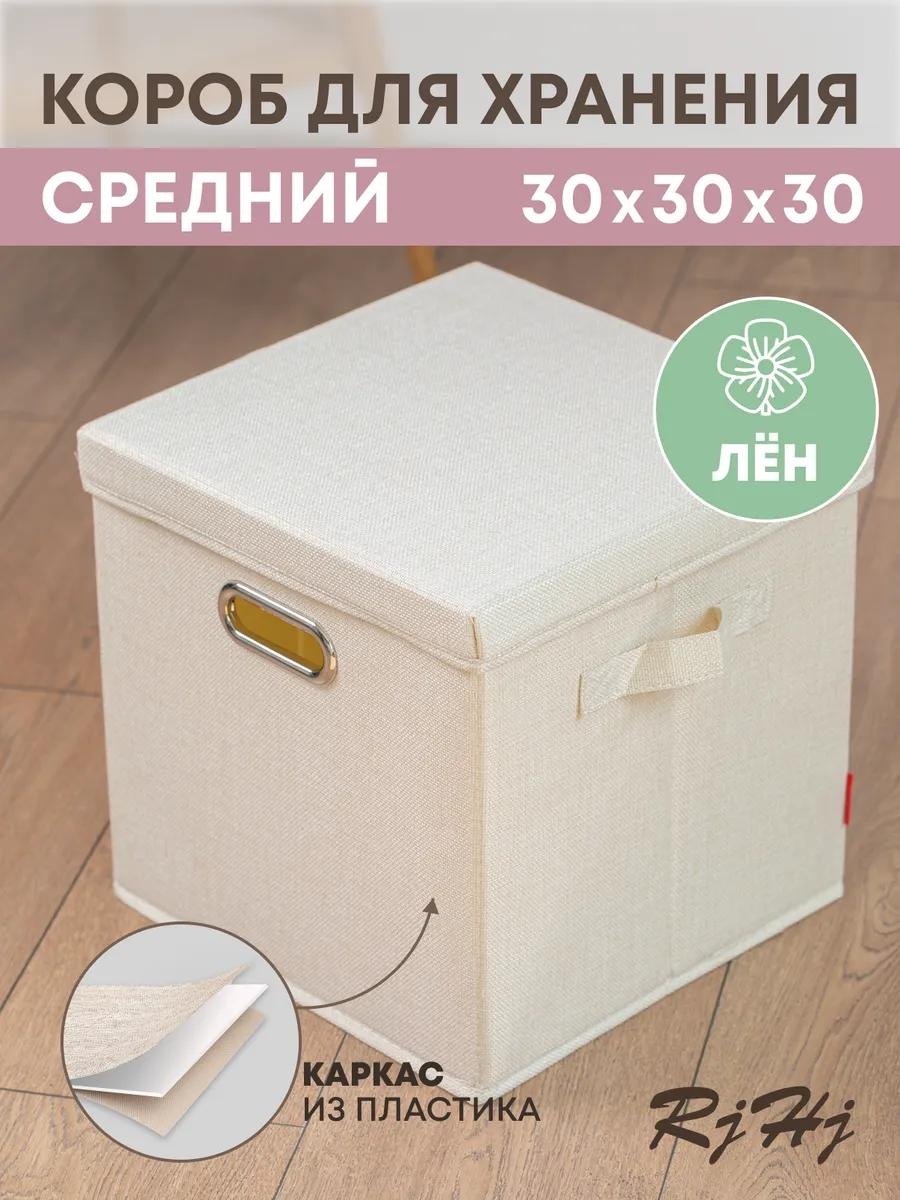 Органайзер универсальный бежевый, 1 шт