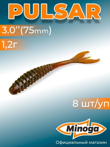 Мягкая приманка Minoga Силиконовая приманка PULSAR 3,0"(8шт) 75мм, цвет 027 8 шт 75 мм 027