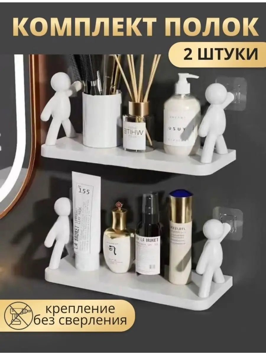 Органайзер 160286381 1 шт, пластик