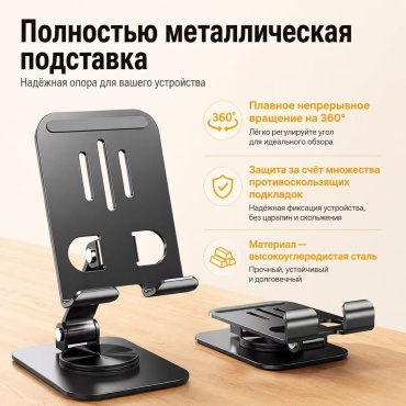 Подставка Remax RM-C38 серый