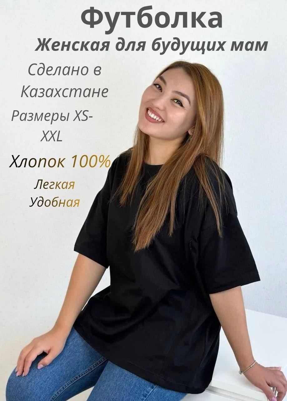 Футболка Inside me черный