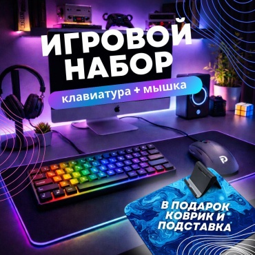 LEUF20-1 черный