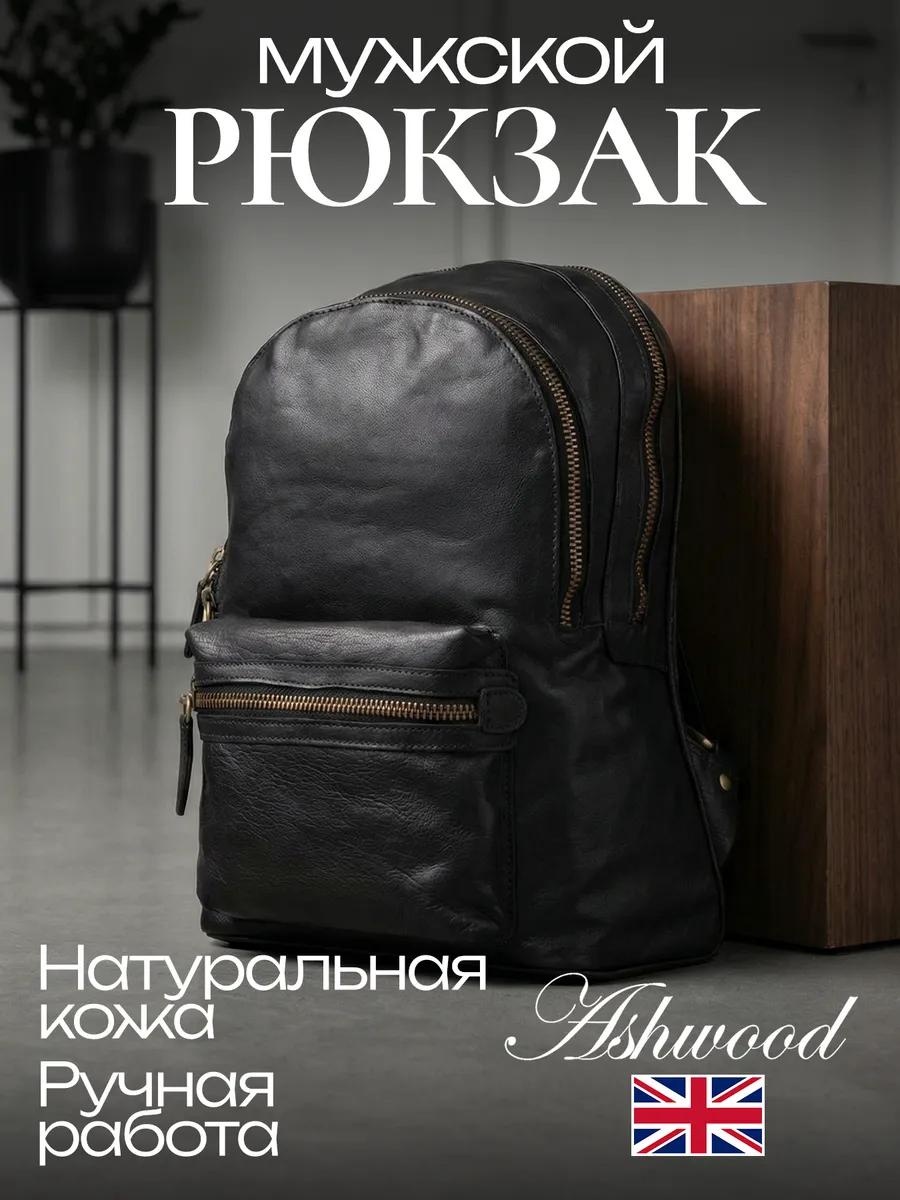 Рюкзак натуральная кожа черный
