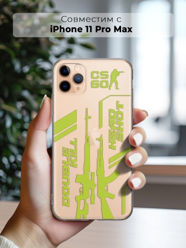 Чехол для Apple iPhone 11 Pro Max рисунок