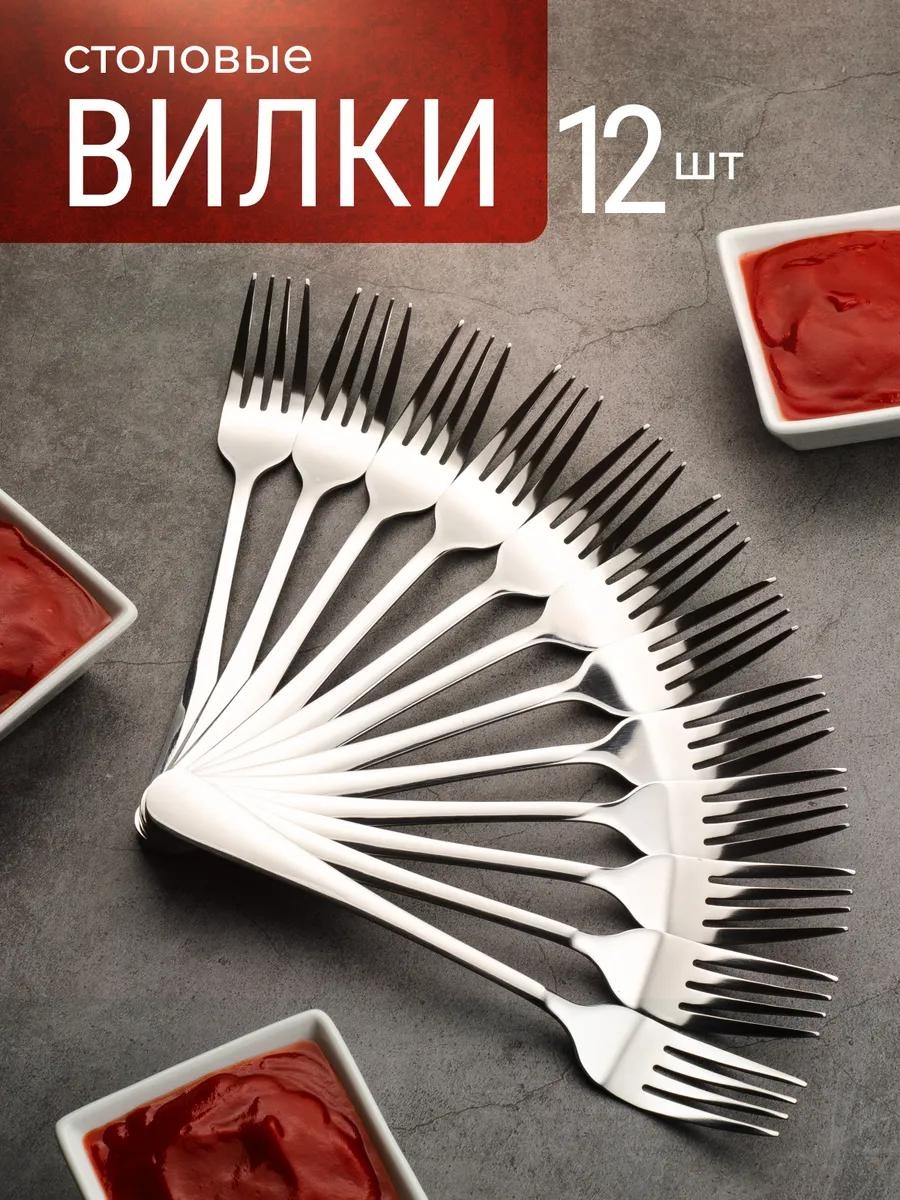 Набор столовых приборов LUCCI 12 шт, серебристый ВСС12Д 367428611