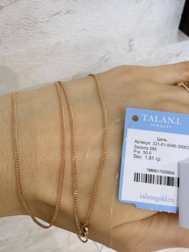 TALANT 321-01-0040-30002 длина 50 см, вес 1.81 г золото, плетение панцирное