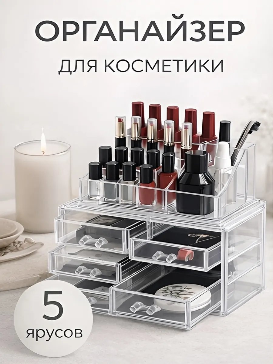 Пояс визажиста пластик