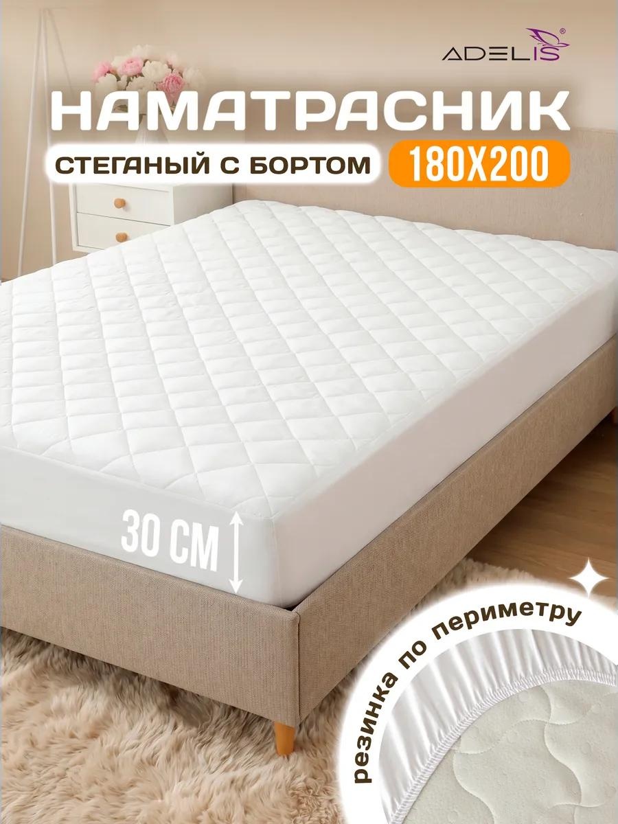 Adelis наматрасник на резинке 164449386 180x200, микрофибра