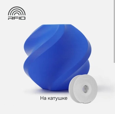 Bambu Lab ABS 1.75 мм 1 кг синий