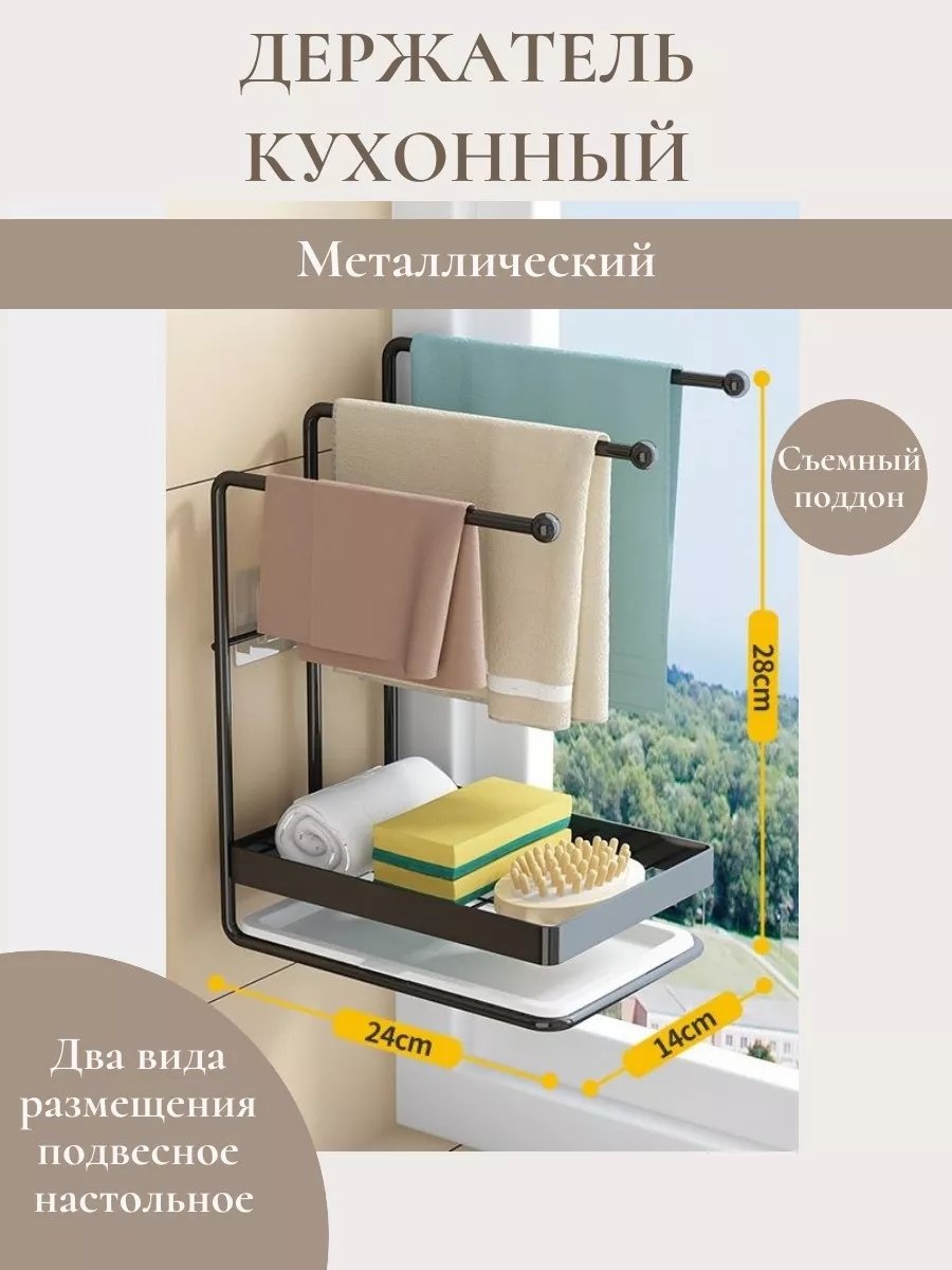 Подставка пластик