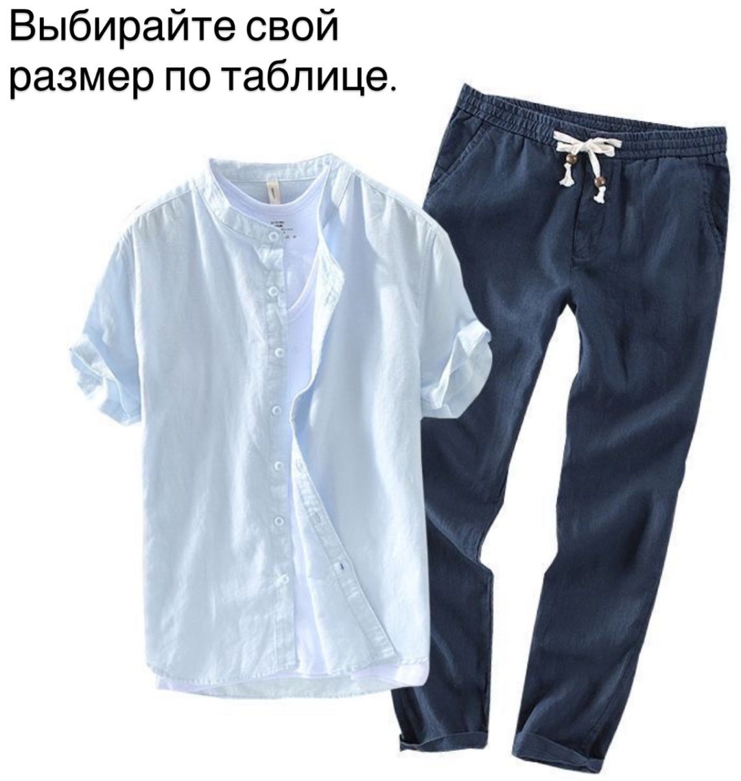 Повседневный костюм AS BRAND синий, голубой