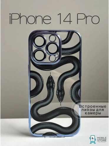 Чехол Mobile Store для Apple iPhone 14 Pro голубой