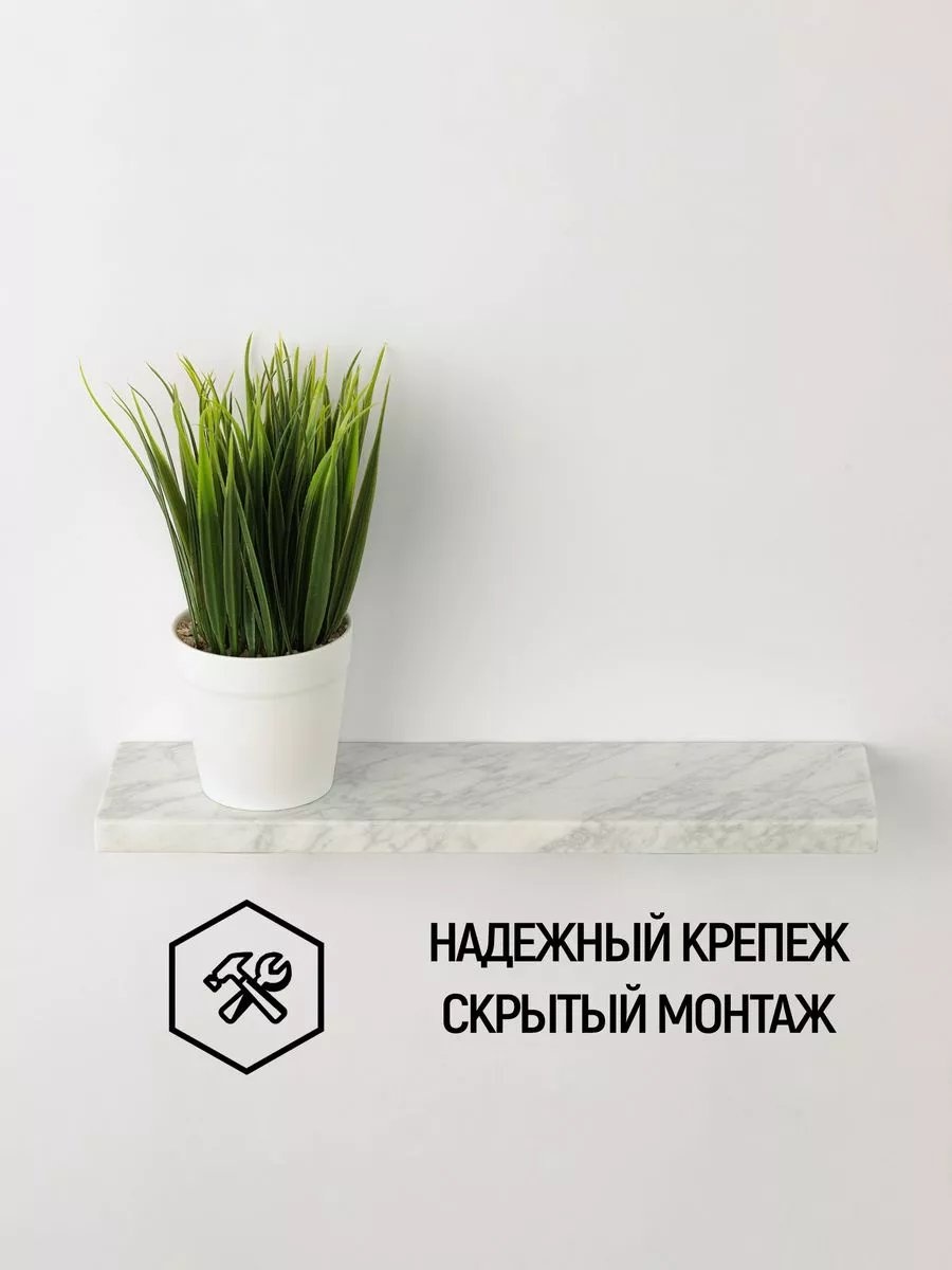 Каменный ручей стойка 225420709 1 шт, мрамор