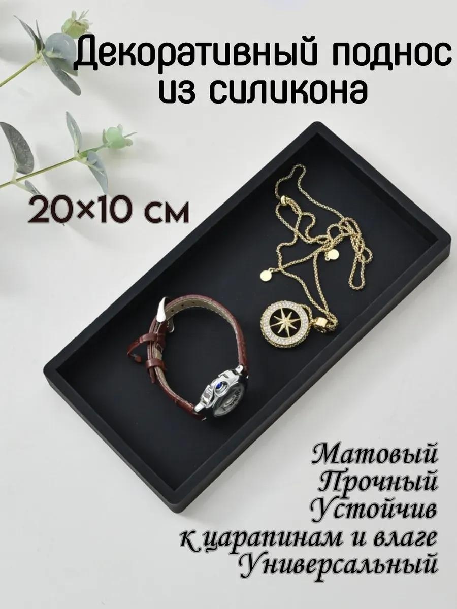 Поднос 279527144 черный