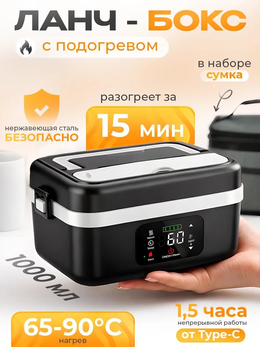 Ланч-бокс ATU01631 866961146 1 шт, пластик