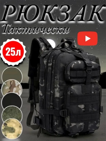 Рюкзак The hunt нейлон, полиэстер зеленый
