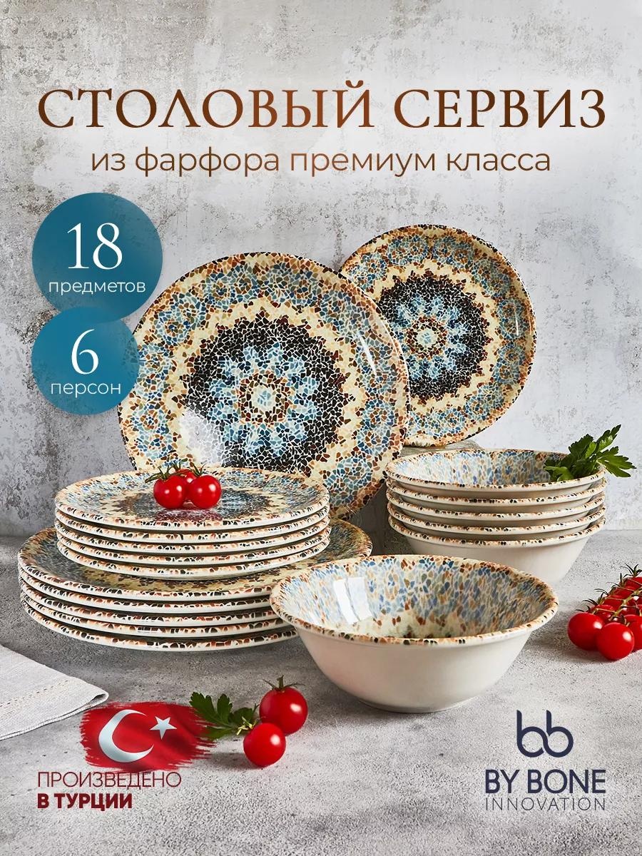 Сервиз на 6 персон , предметов: 18, столовый, фарфор, костяной фарфор
