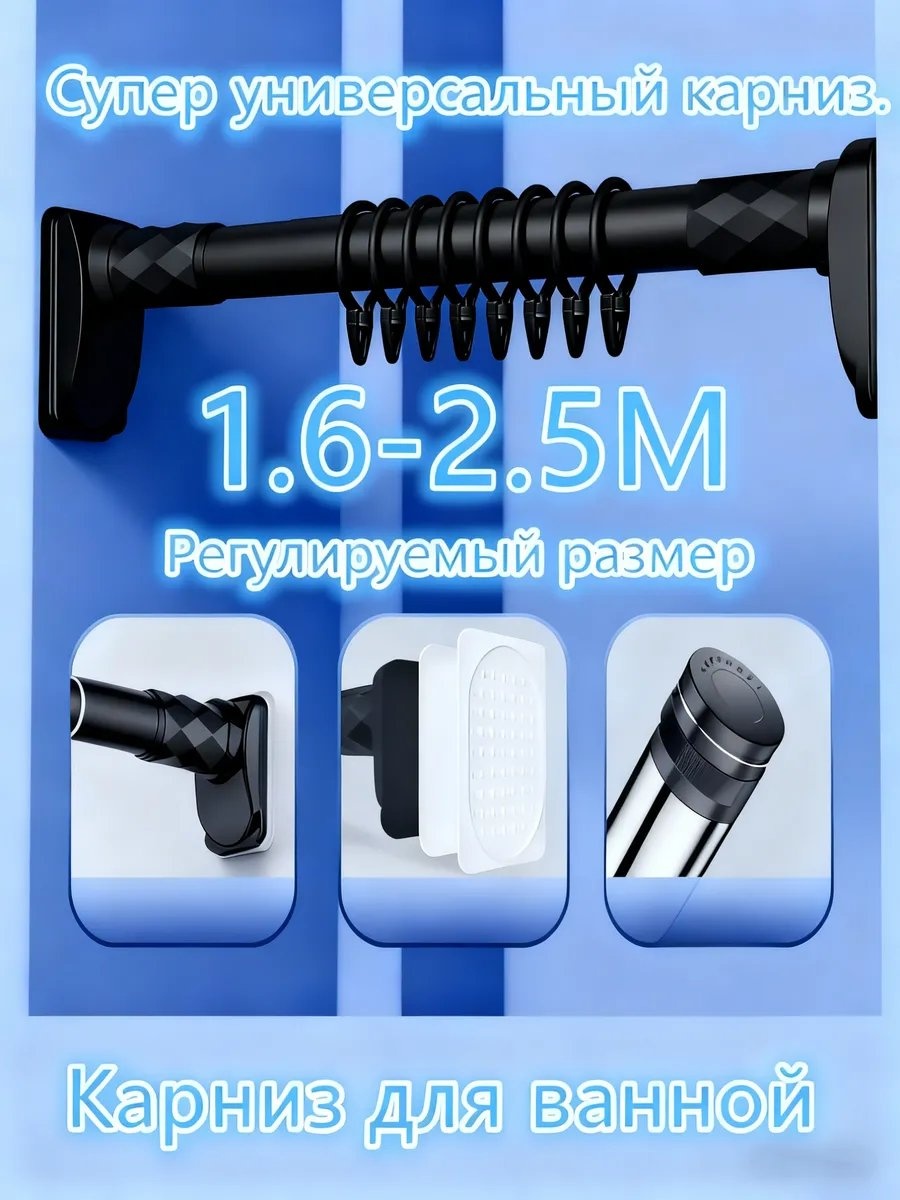 Карниз прямой 160 см, 617834470