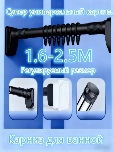 Карниз прямой 160 см, 617834470