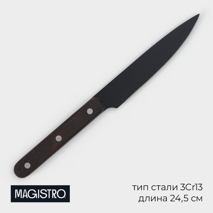 Нож универсальный Magistro Dark wood, 9824453, лезвие: нержавеющая сталь 1 шт