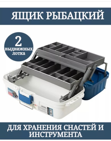 Ящик 176195670 мультиколор