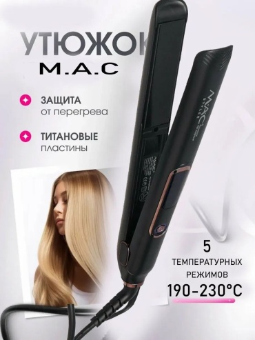 MAC Styler Mac MC-3082 утюжок