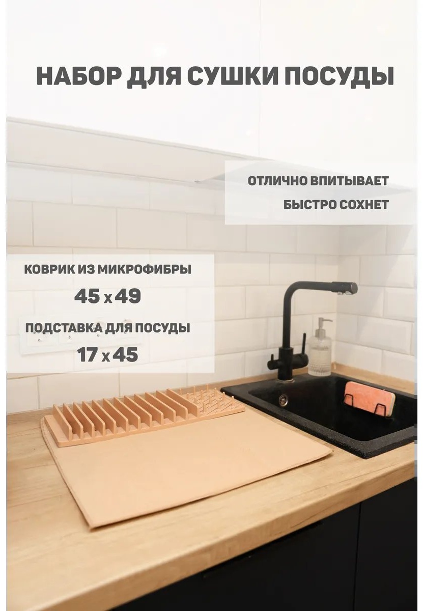 Сушилка настенная многоярусная ,полипропилен