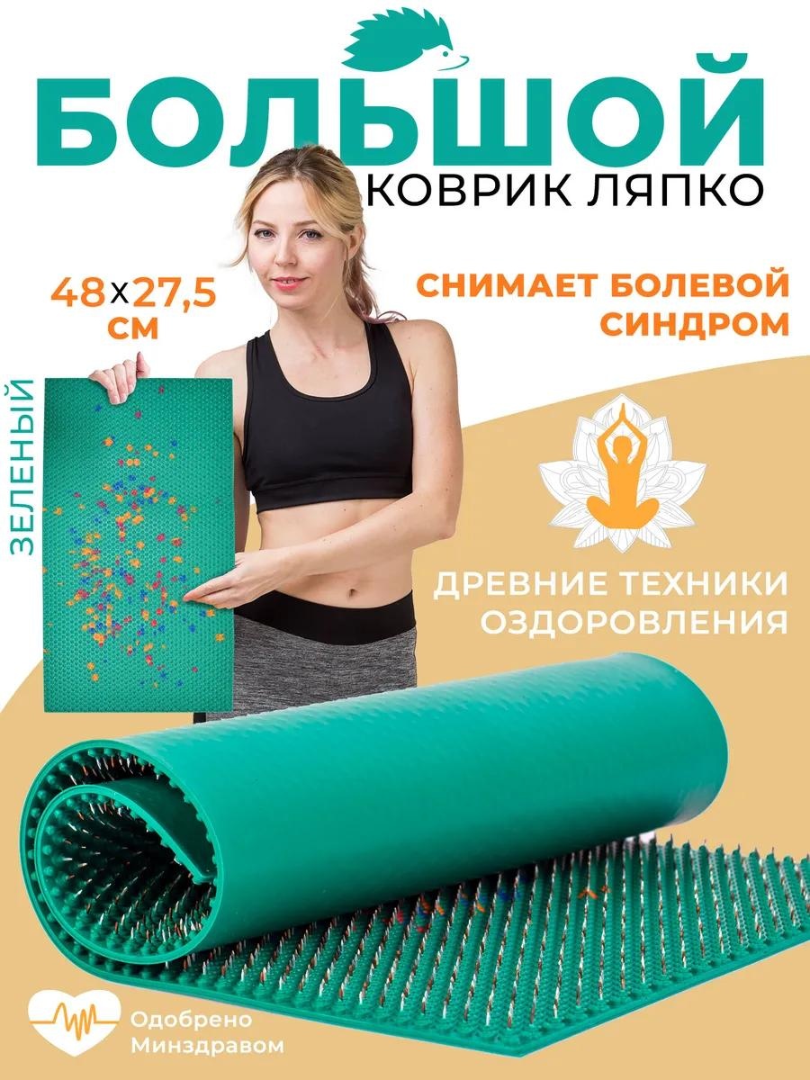 Массажер АПЛИКАТОР ЛЯПКО 74658660 подушка 3D-массаж