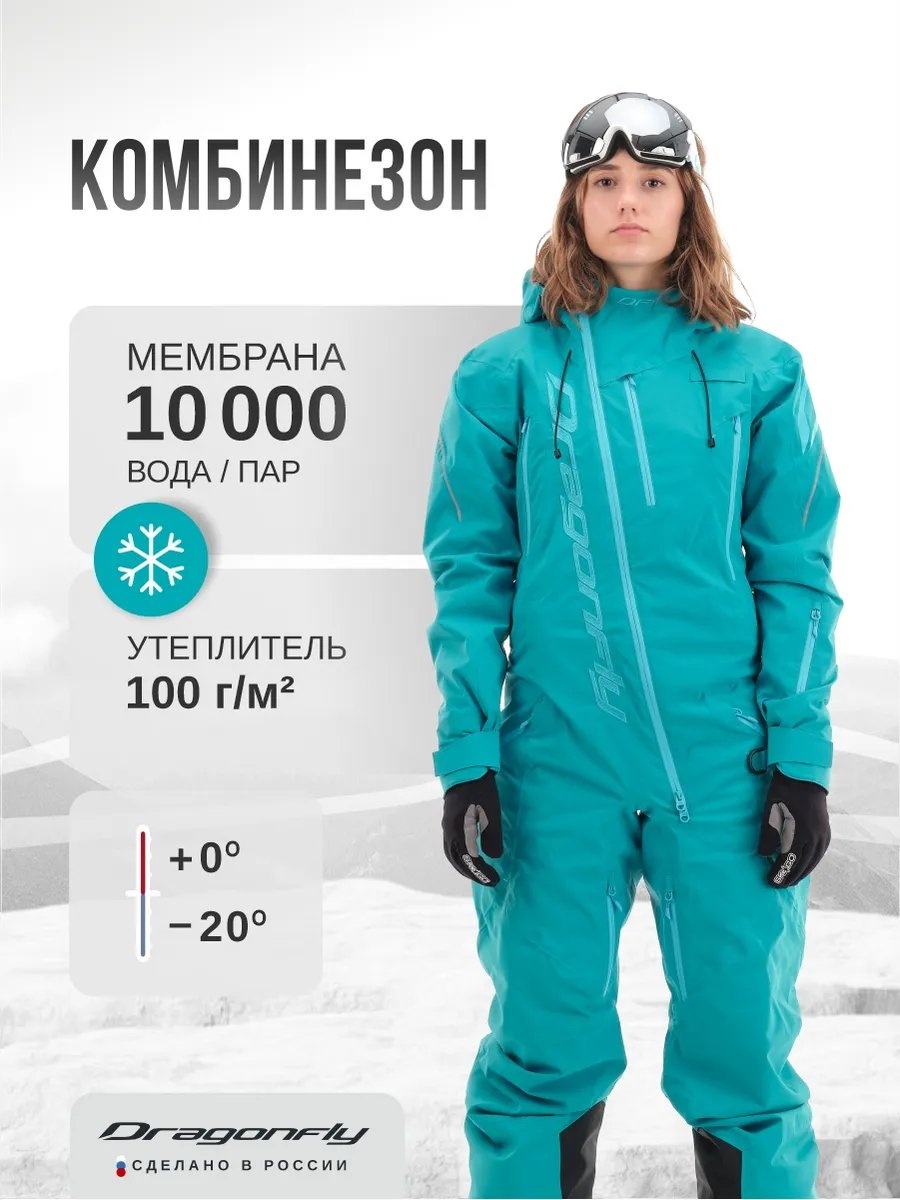 Комбинезон с шортами голубой