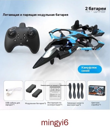 Квадрокоптер k500 max на радиоуправлении LEGACY HC446349