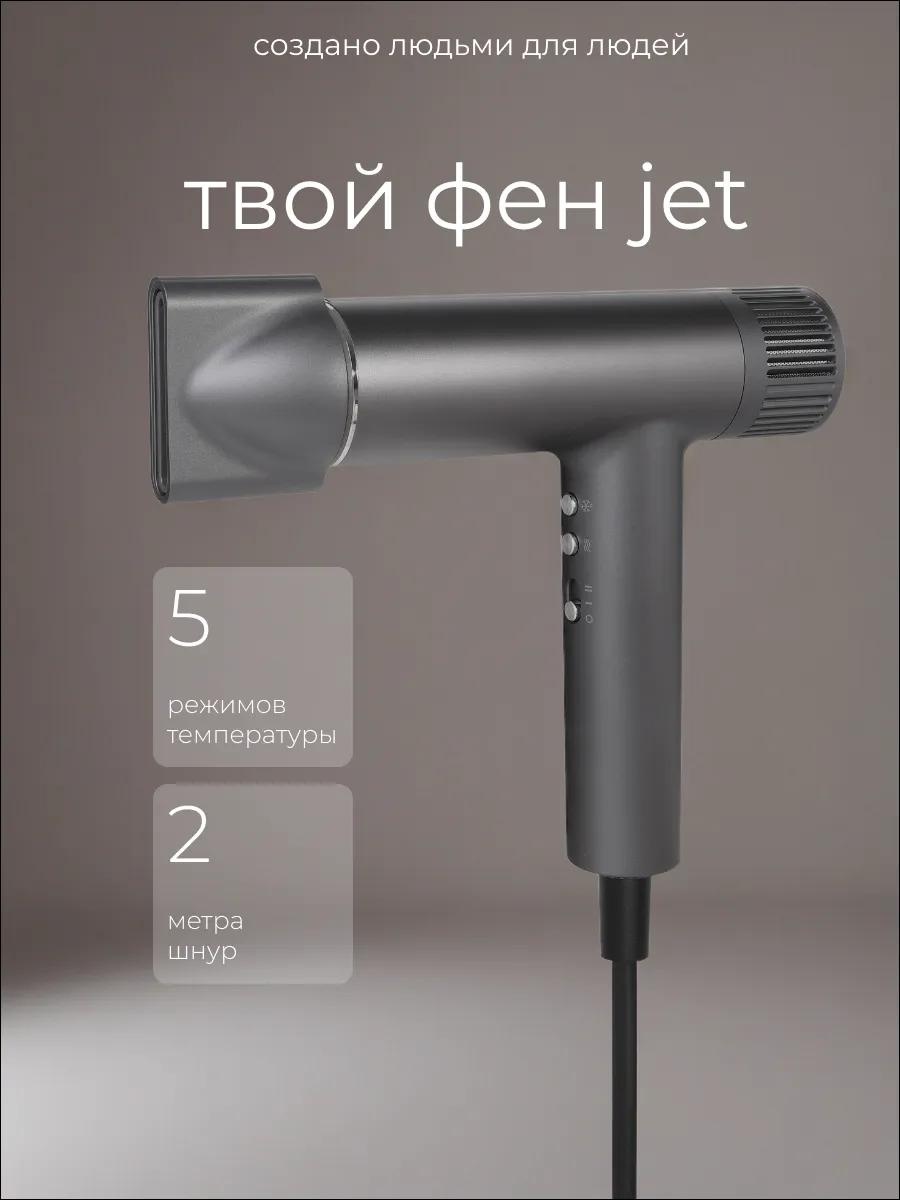529863939 компактный фен серый