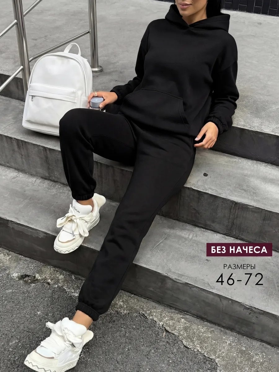 Повседневный костюм черный