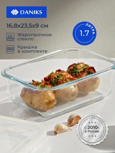 Форма 291000, стекло